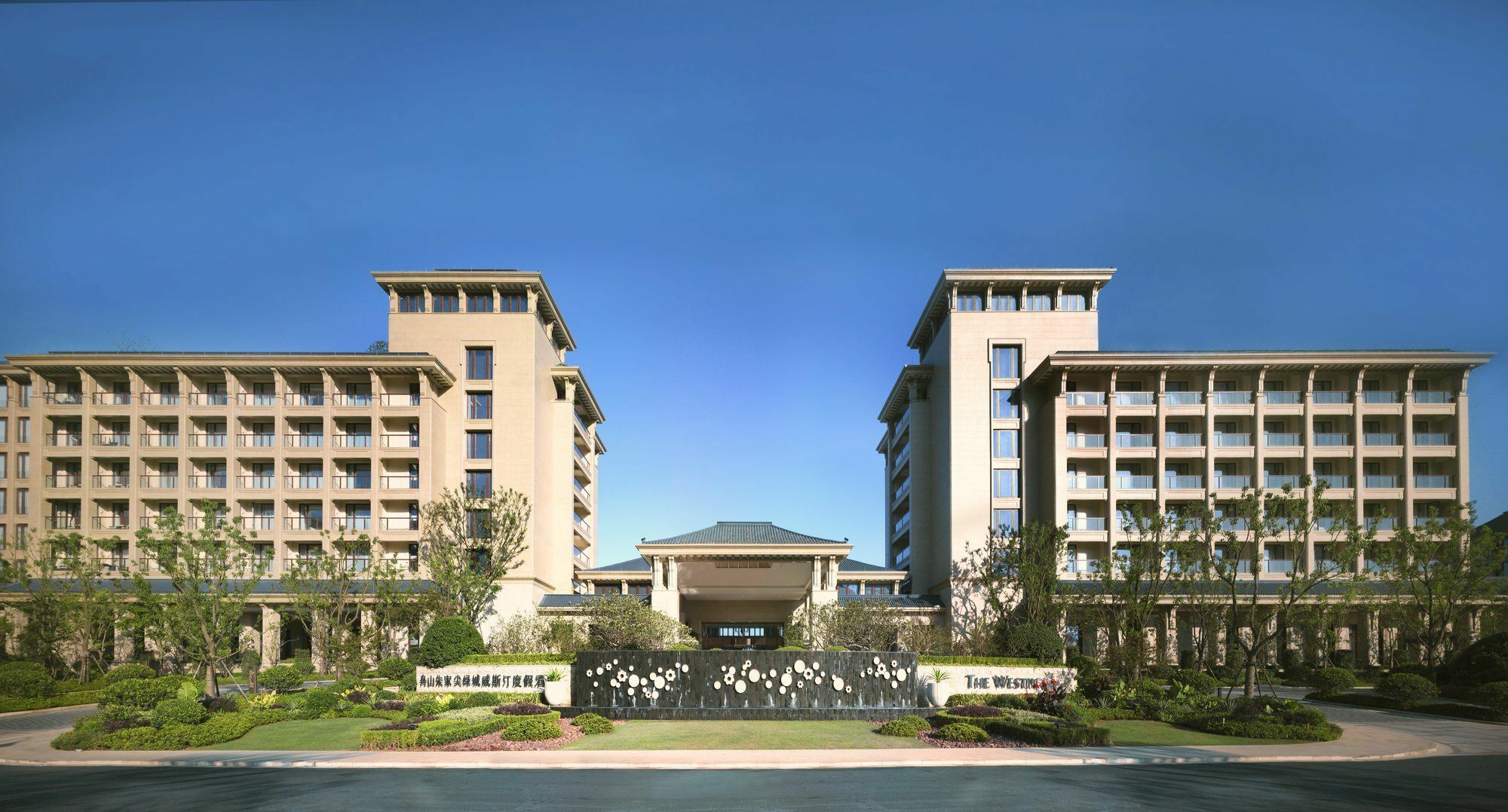 The Westin Zhujiajian Resort, Zhoushan Εξωτερικό φωτογραφία
